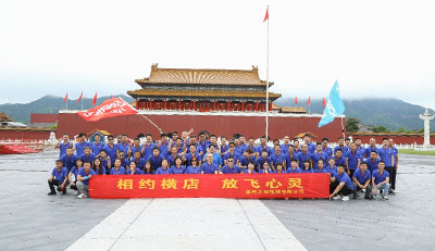 相約橫店，放飛心靈