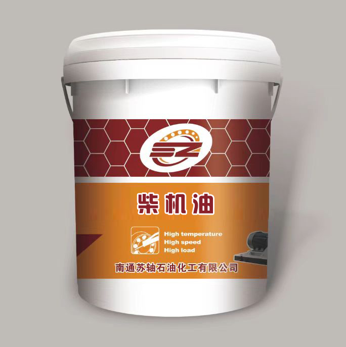 柴機(jī)油