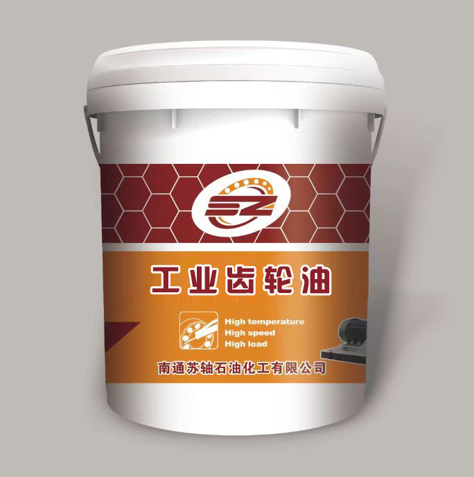 工業(yè)齒輪油
